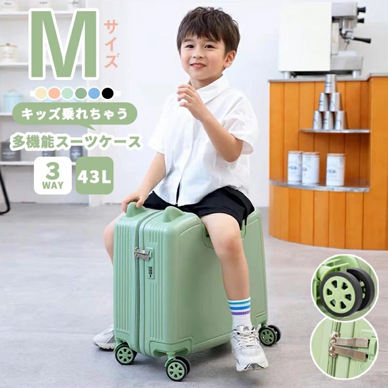 機内持ち込み ちびっ子 子 キャスター取りまかなう排他的権利 キッズスーツケース