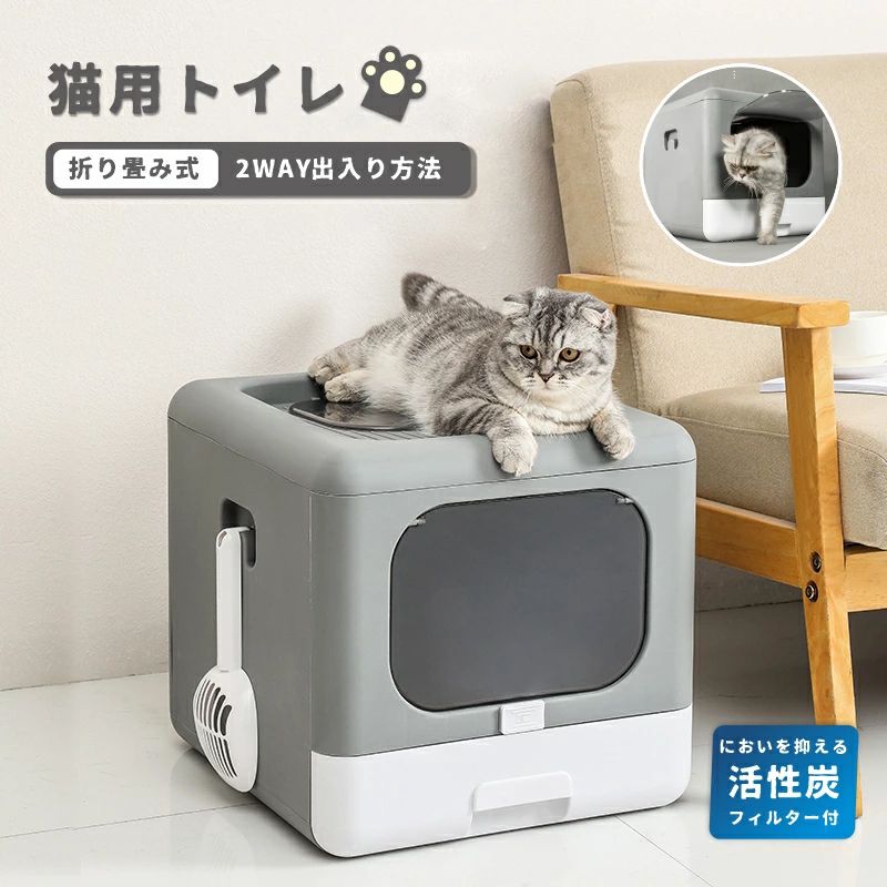 猫用室内用便器 猫 室内用便器 猫室内用便器 上から 学生寄宿舎 2WAY通いつめる方 活性炭水漉し付 大静電容量 砂の飛び散ら押しとどめる 洗い濯ぎ飾り気の無い 脱臭抗菌 組み立