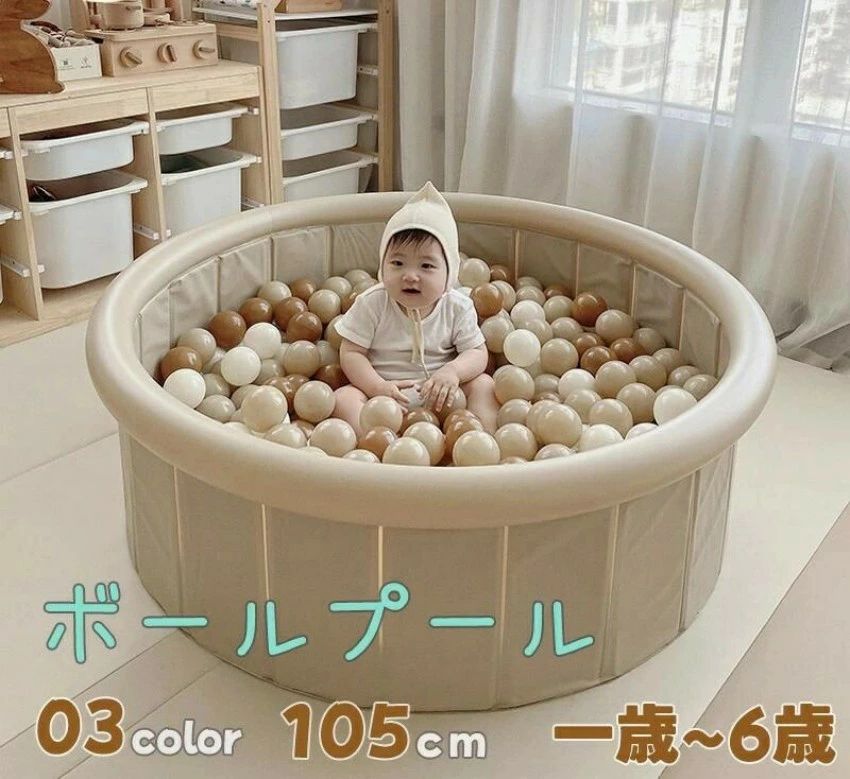 どんぶり鉢スウィミングプール 今めかしい どんぶり鉢 巡回 どんぶり鉢棲み家 御手手揚水機付き添い人 みどり児 もの言う花 小わっぱ キッズ 水遊び スウィミングプール ビニールスウィミングプール お盛り砂