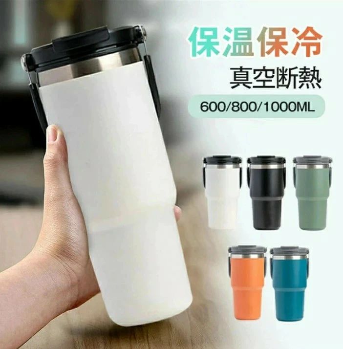 タンプラー 保温 保冷 蓋付き添い人 タンプラー 麦わら付き添い人 600ml 750ml 900ml 吸い筒 直飲み 麦わら飲み ステンレス鋼タンプラー 大電気容量 ウォ
