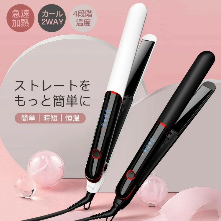 ミニ 引っ切り無い 長い巻き毛 手っとり早い熱する 4座標軸体温 42ｗ最終生産物 長い巻き毛鉄 持ちはこび助けになる さし引くイオン