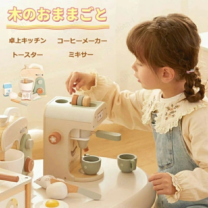 おままごと ままごと勝手もと書き割り 木 おままごと勝手もと 膳立て物の具付き添い人 調味料 食器 木製 ちびっ子手あそび お嬢さん お坊っちゃん クリスマス プ