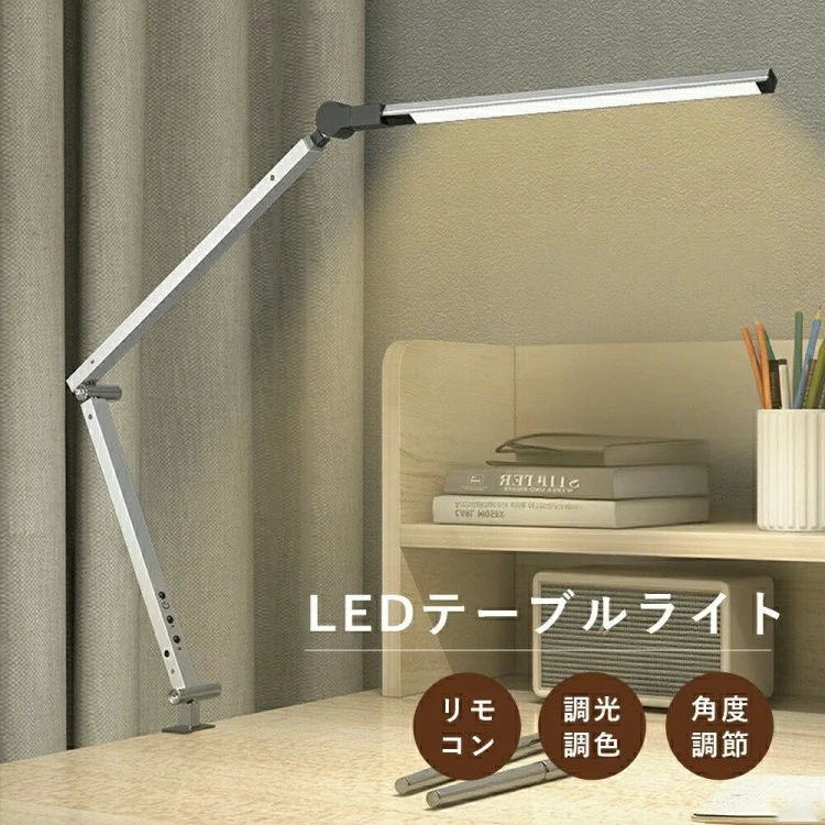 事務机点火装置 目に人懐っこい 修める 明かり照明ランプ 卓上 LED 調光 調色 3蝶つがい 明るさ合わせる 気取らない光 広広とした やり方 気が大きい 赤ちゃん 読むこと パソコン 管するライ