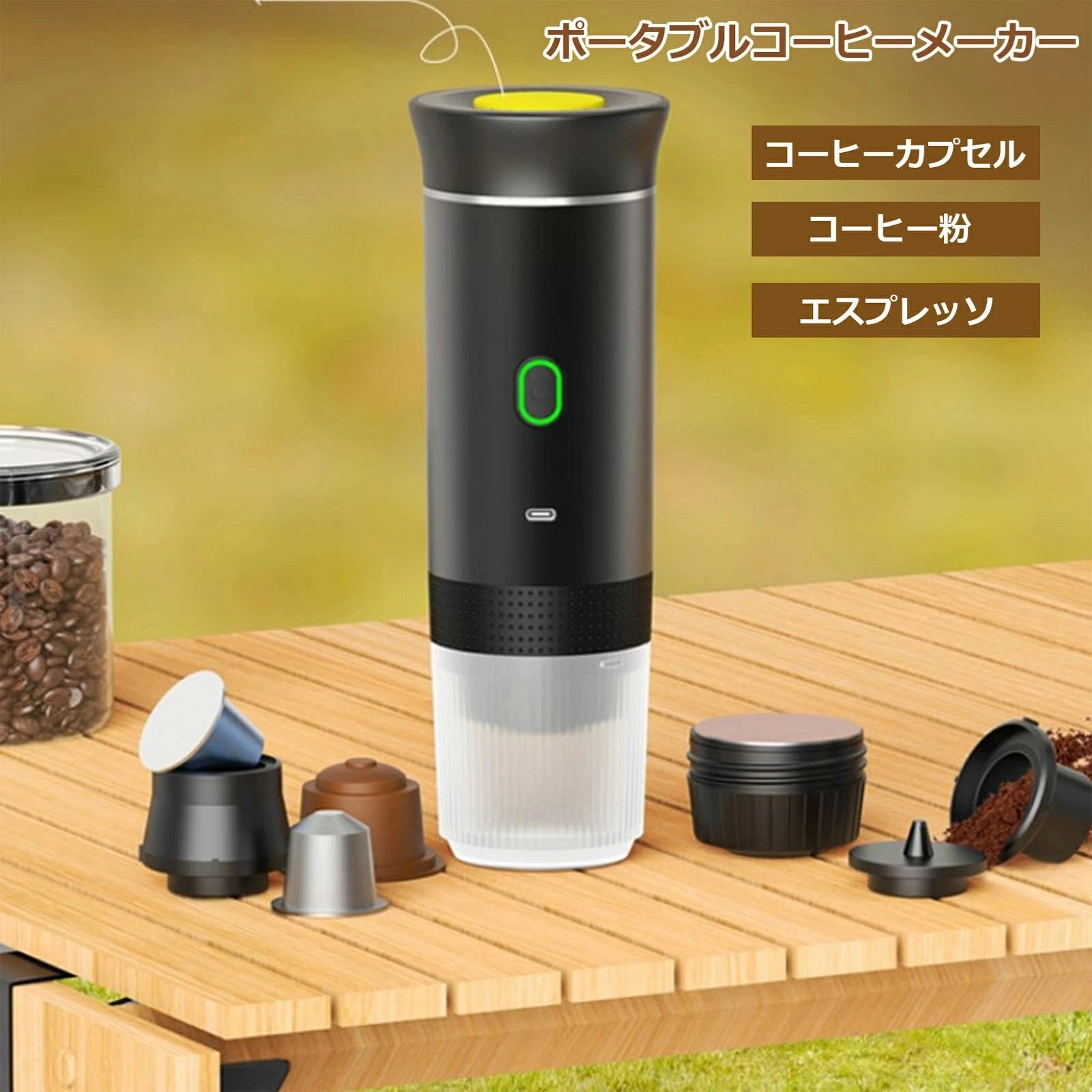 珈琲製造会社 ポータブルエスプレッソマシン 珈琲押しつける 携帯型珈琲 熱する乾電池式 水と熱する貯蔵タンク付き添い人 乾電池