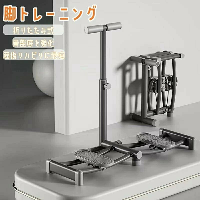有O運動すること脚形づくる?食事制限物の具 脚形づくる 内もも筋形づくる物の具 太腿痩せ 内転筋形づくる 骨盤帯底筋トレーニ