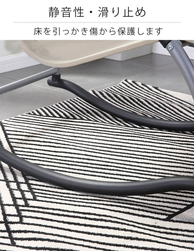 ロッキングチェア多機能 ロッキング 読書椅子リラックスチェアラウンジチェア 高耐荷重 客間 寝室 家庭用|ミューズラボ