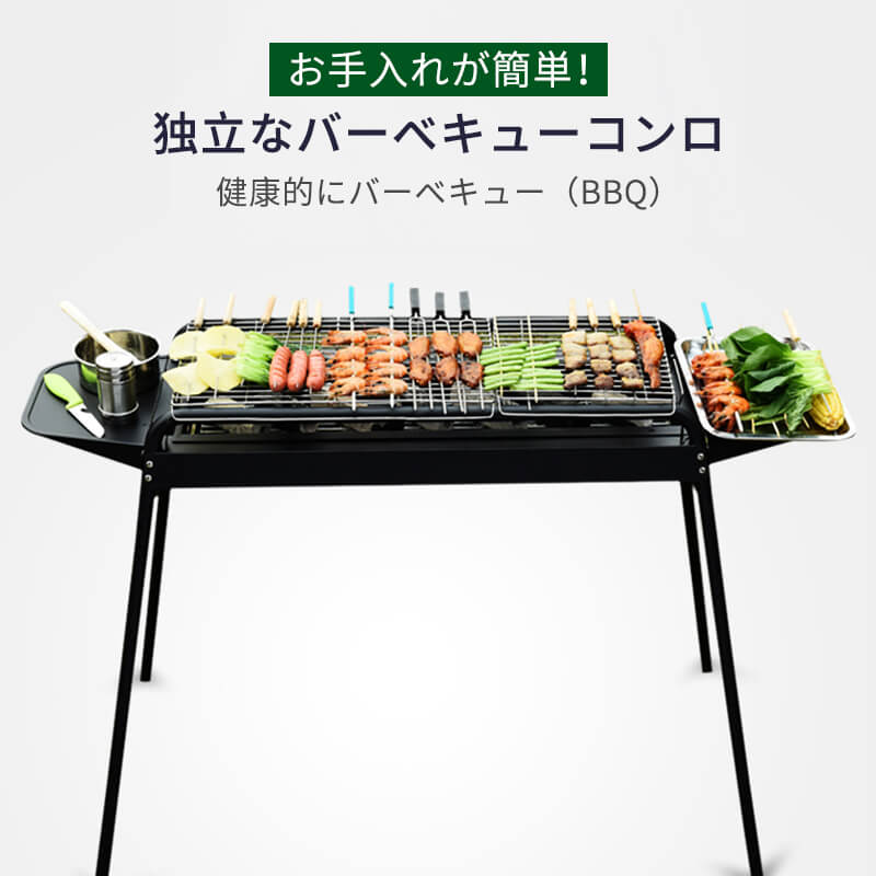 ☆ 独立独行な丸焼きコンロ 高さ自然調整能力のある 脚の高さが自然調整能力のある 丸焼きコンロ BBQコンロ 丸焼き食べ物屋 BBQ食べ物屋 独立独行な炭
