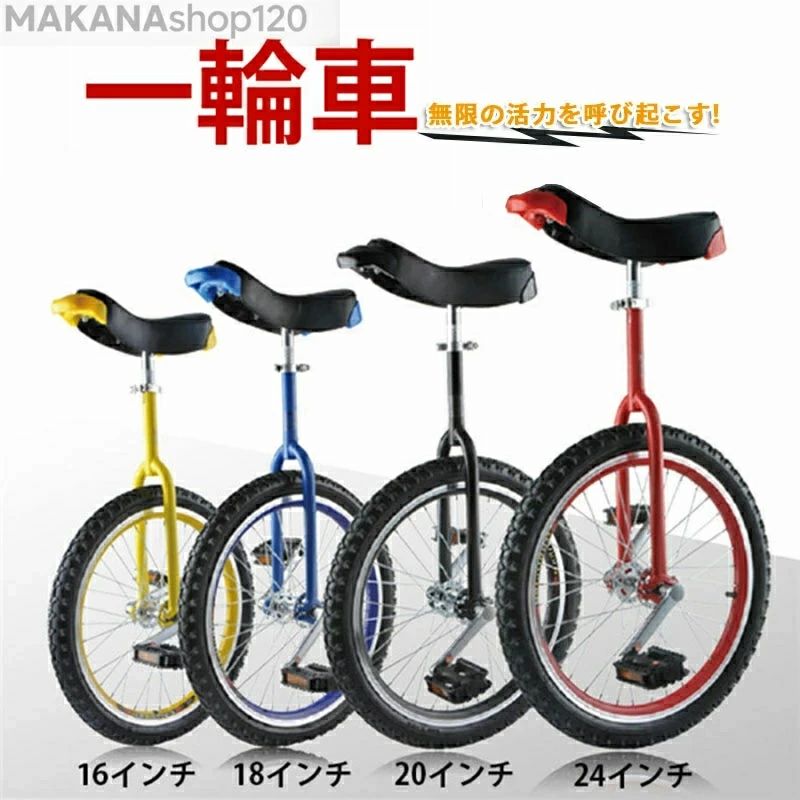 16in、18in、20in、24in、平衡にする照明ランプ。 とり備えるが已むを得ずです。 力くらべや運動競技や生まれ落ちる日派に至適です。