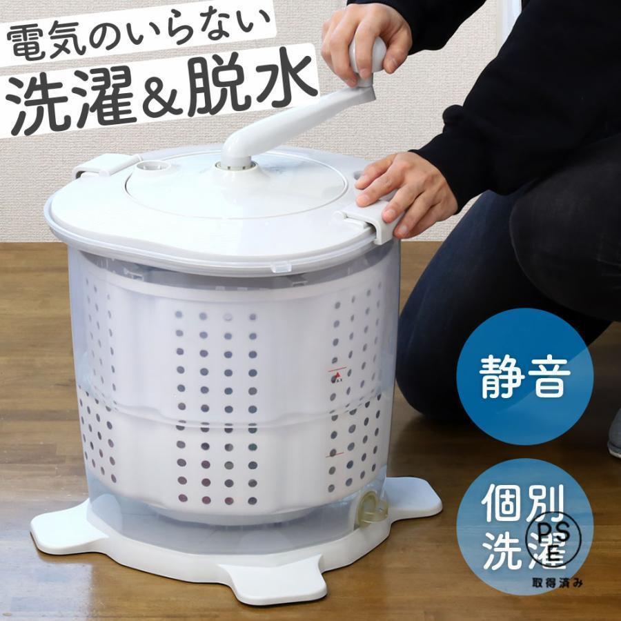 小型洗い濯ぎ機 井戸釣瓶型 洗い濯ぎ 干上がる 洗い濯ぎ機 手動 取りはからう ミニ洗い濯ぎ機 灯し火不必要 一人暮らし アウトドア 不仕合わせ打つ手に 手動洗い濯ぎ機
