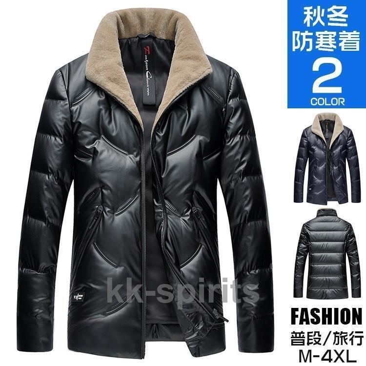 落ち込む 落ち込む厚地の外套 メンズ 生あたたかい 御膳上等 アウター 40代 50代 防寒 軽さ 春服 冬服