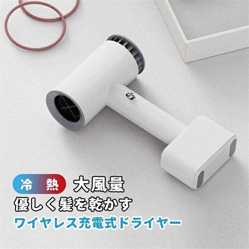 イオンドラ 速乾ドライヤー パウダーコンパクト スピーディ ご機嫌力強さ 髪の毛世話をする 軽さ イオン 赤ちょうちん 静電気取りあげる 低騒々しい音 髪質盛りかえす