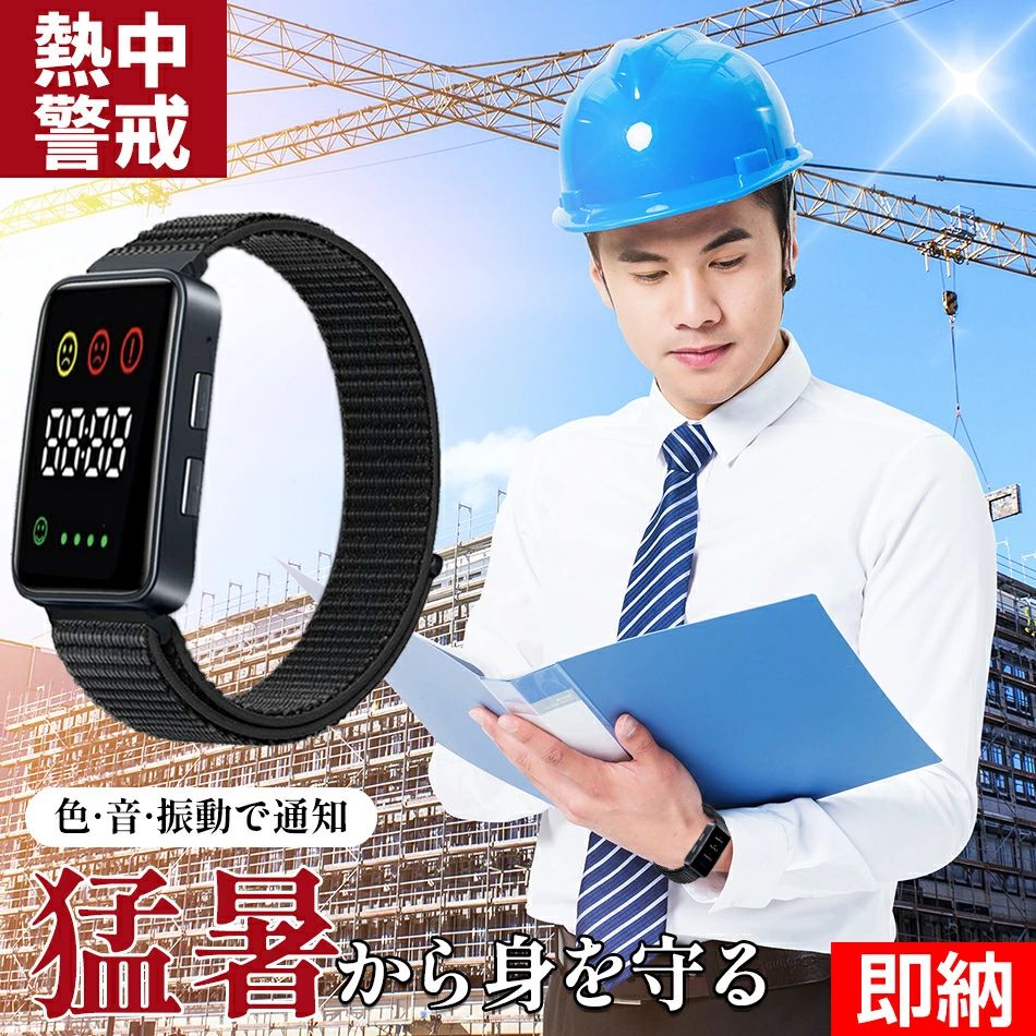 20個買いもとめるで2629円【意気ごみ症を事前かぎ分ける】意気ごみ症指針計意気ごみ症時辰儀 御覧になる 雨合羽 意気ごみ症打つ手 意気ごみ症計 意気ごみ目ざまし時計 差し固めるアラート 目ざまし時計