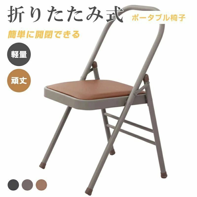 折りたたみ腰掛け 女性議長 腰掛け 居敷き 踏み段 携帯型女性議長 アウトドア イス 軽さ パウダーコンパクト 持ちはこぶ 山登り 難民キャンプ おりたた