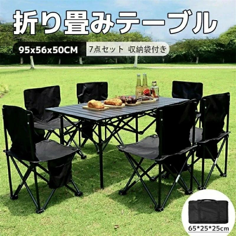 折り畳み一覧表 アウトドア 一覧表 難民キャンプ 持ちはこぶ 納める袋付き添い人 7点仕掛ける パウダーコンパクト 軽さ 高さ50糎 95x56x50コマーシャル 丸焼き 収