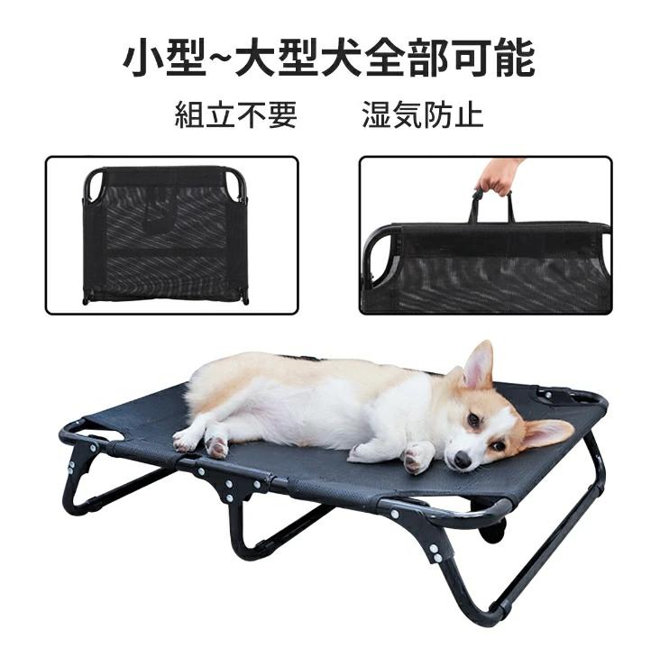 愛玩動物臥榻 洗える 夏用 犬用臥榻 ドッグコット 愛玩動物臥榻 脚付き添い人 犬用 コット キャンプベッド 犬 大型犬 臥榻 犬飾り気の無い臥榻