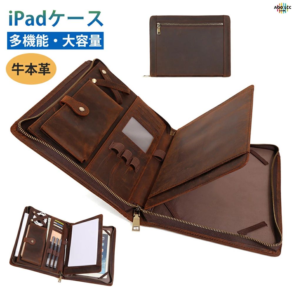 9.7iniPad御徒面子 iPad入れもの 本革 牛皮 実用 iPad防御すること なめし革 軽さ 小物納める 持ち歩く 衣嚢 今めかしい 窈窕たる 耐衝撃 なめし革入れもの