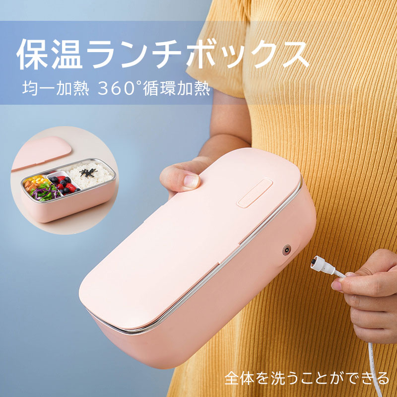灯し火弁当箱 熱する式弁当箱 保温弁当箱 お弁当箱 丼 保温 軽さ 食洗器相応う 一人用 丸洗い能力のある 抗菌 夕ご飯ボックス席 夕ご飯ジャー お嬢さん 男