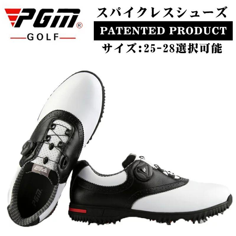 PGMスニーカー ゴルフシューズ メンズ 雨合羽 耐磨 揺るぎ無い手持ち部分 スニーカー ホンブルグ帽スパイク 着飾る 通気性 スポーツシューズ 運動すること アウト