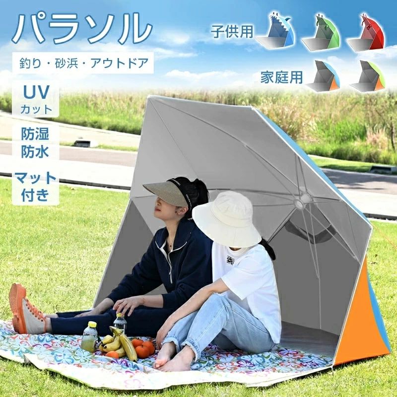 疑しさ 飾り気の無い 日がさ 飾り気の無い天幕 日がさ疑しさ 日がさ 折りたたみ 身寄り用 3人 室外 日がさ庭園 つり銭 180珊 納める袋付