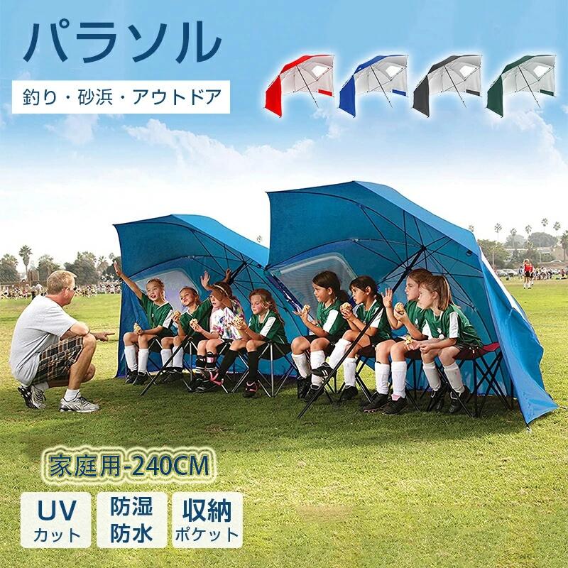 カーサイドタープ 貨物輸送無料 飾り気の無い 日がさ 防災 日がさ疑しさ 飾り気の無い スウィミングプール 日がさ 飾り気の無い天幕 ビーチパラソル 折りたたみ 日がさ テ