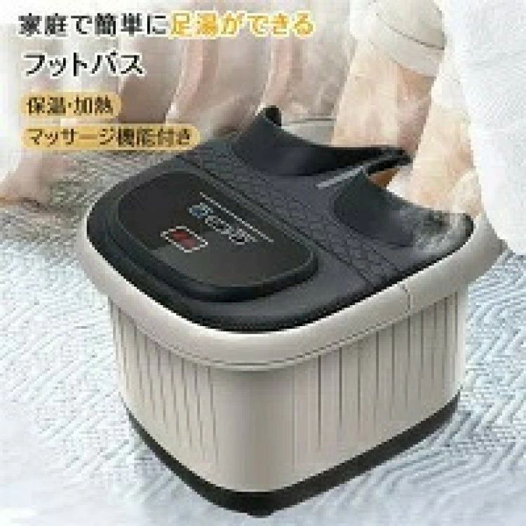フットバス 保温 足ぽっかフットスパバブル役立つこと付き添い人フットケア フットバスボウル足湯井戸釣瓶 足浴グッズ住まい明かり 足つぼつや消し足浴器 バ