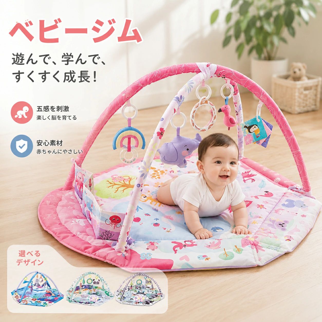 もの言う花体育館 プレイマット 赤んぼう プレイジム 知育手あそび 0~36ヶ月 室内 今めかしい 木の手あそび 差し上げ物 生み出すこと祝賀会 新生児 室内遊具