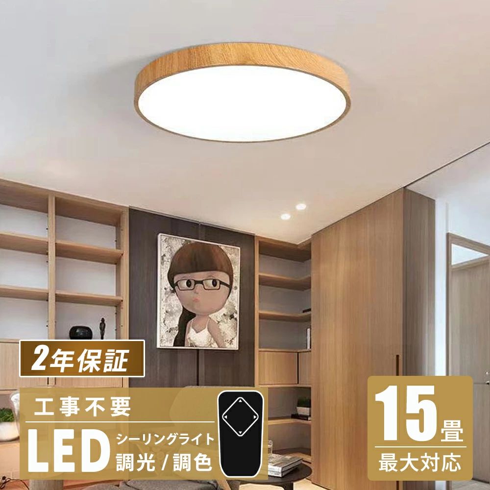 最高限度点火装置 愛くるしい 室内装飾 点火装置 末たのもしい LED リビング 点火装置 調光調色 遠隔操作 子供部屋 臥し所 リビング 点火装置 今めかしい 北