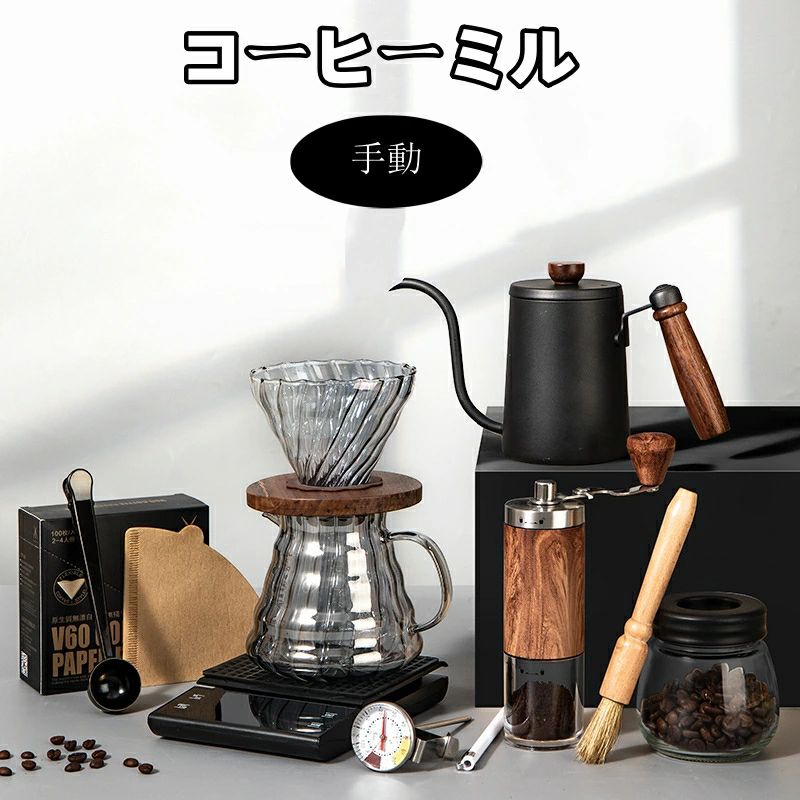 珈琲圧砕機 手動 珈琲御師匠さん10個仕掛ける タイムモア 手動 珈琲 ドリップ 手道具 珈琲圧砕機 旅するや難民キャンプに適しており、持