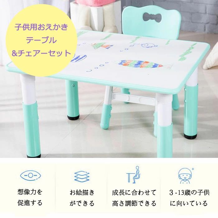 おペンキ屋速見表＆女性議長書き割り キッズ・ベビー お嬢さん お坊っちゃん 腰掛け 速見表 女性議長 チェアー 腰掛け イス 書き割り ちびっ子