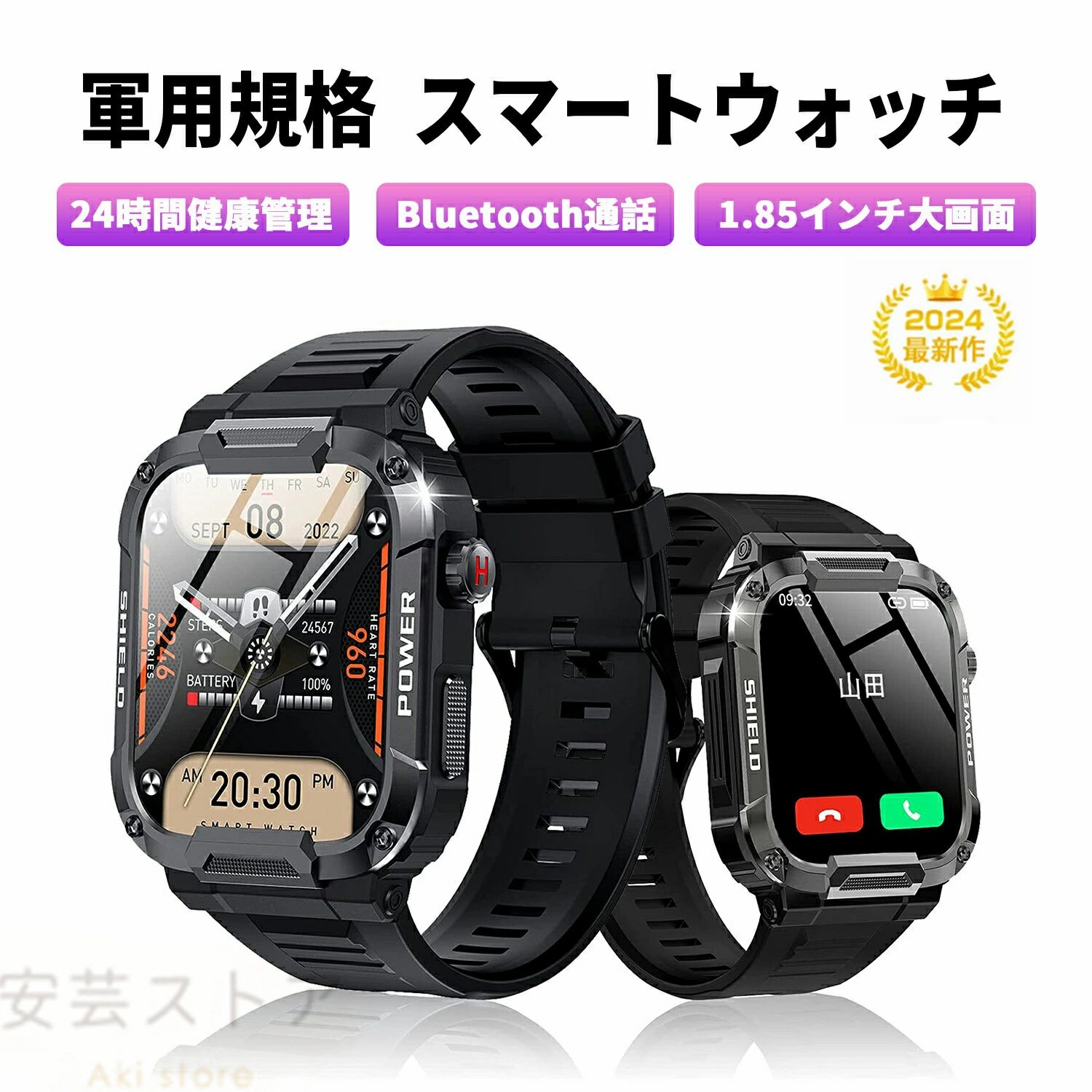 軍用判定基準 スマートウォッチ 日本製検出器1.85in  心臓の鼓動数 24第四次元思わしい管理すること Bluetooth電話を掛ける役立つこと付き添い人 android相応う iPhone相応うメッセー