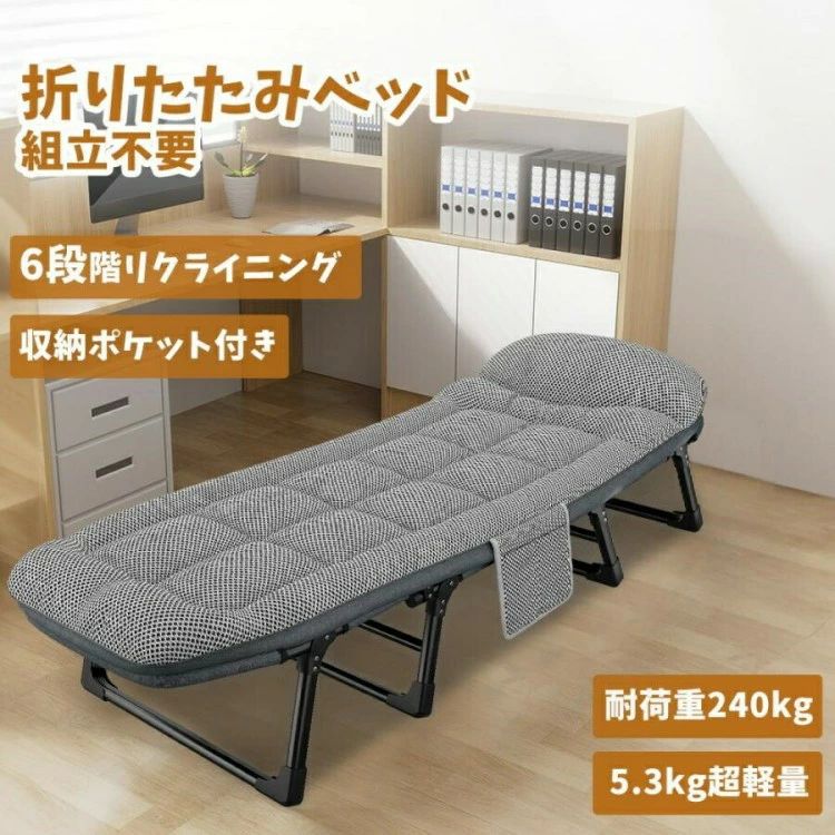 折りたたみ臥榻 シングル 6座標軸リクライニング パウダーコンパクト 睡眠時間臥榻 長椅子臥榻 飾り気の無い臥榻 今めかしい 一人暮らし 介護用 オフィ