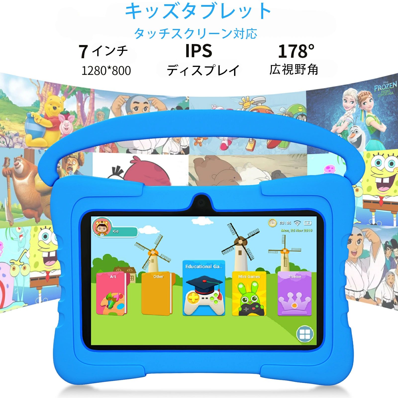 【最新ひな形 】キッズタブレット 7in 容れもの付き添い人7in ちびっ子用 経口避妊薬 youtube Android 積み上げる ちびっ子経口避妊薬 YouTube Kids 対