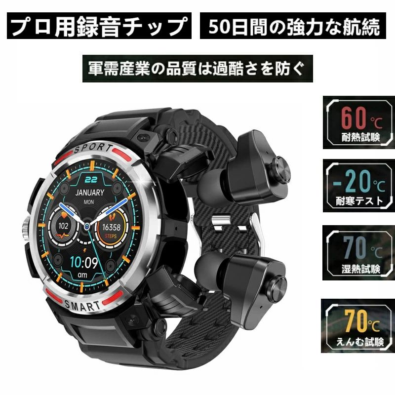2025 編成替え スマートウォッチ 日本製検知器  TWSイヤ電話機 スマートウォッチ，1.43inAMOLED画面，吹き込み役立つこと，歩数計，両耳イヤ電話機,B