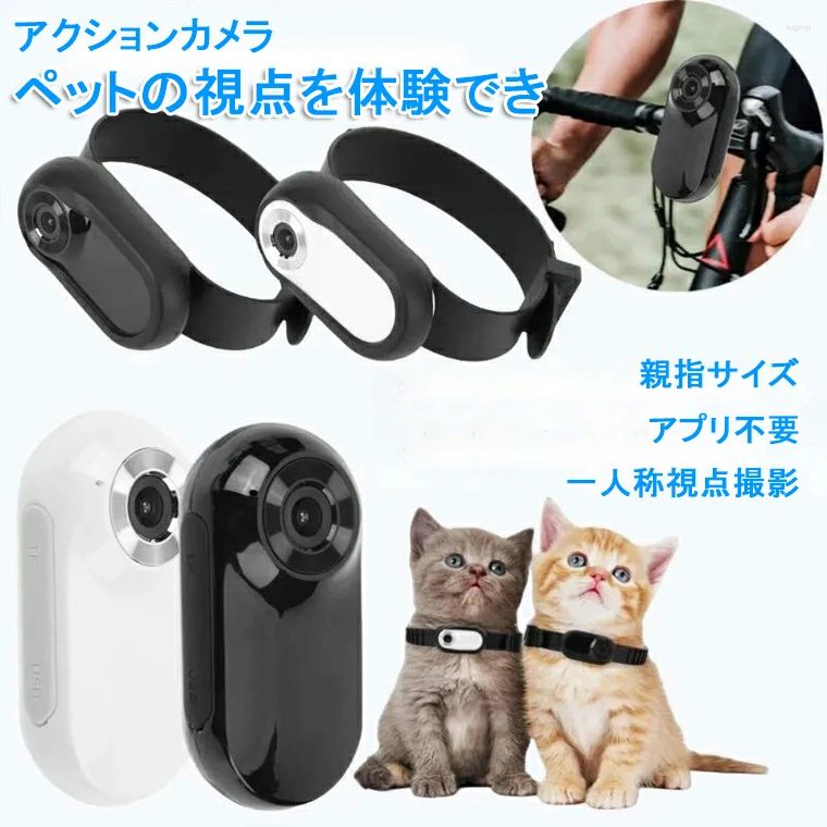超小型動き写真機 超軽さ パウダーコンパクト大きさ 4K 超こと細か見せびらかす 録画吹き込み 差し押さえ八十万 羅針盤内蔵 手ぶれ手を加える 広角水晶体