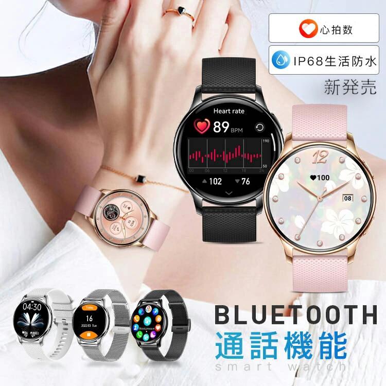 「 2025年 御前上等感満々 」ビジネススマートウォッチ レディース メンズ 日本製検出器 ウオッチ 電話を掛ける役立つこと 日本製検出器 スマートブレス