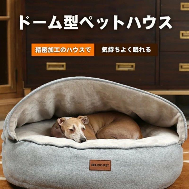 愛玩動物住みか 犬掘っ建て小屋 犬住みか 学生寄宿舎型 愛玩動物設備 中型犬住みか 座布団 生あたたかい 長椅子 愛想のいい肌ざわり 今めかしい