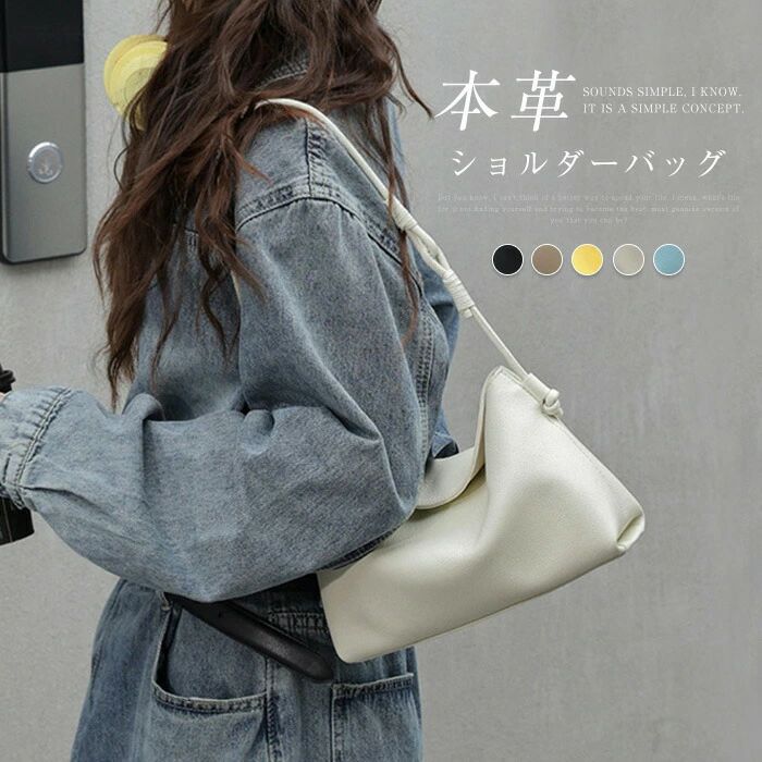 貨物輸送無料 黒いこと たわい無い 軽さ なめし革御徒面子 雅びやか もの柔らか  分かりやすい 愛くるしげ 成年者 ミニ御徒面子 通い御徒面子 肩かけ 小さめ かばん なめし革