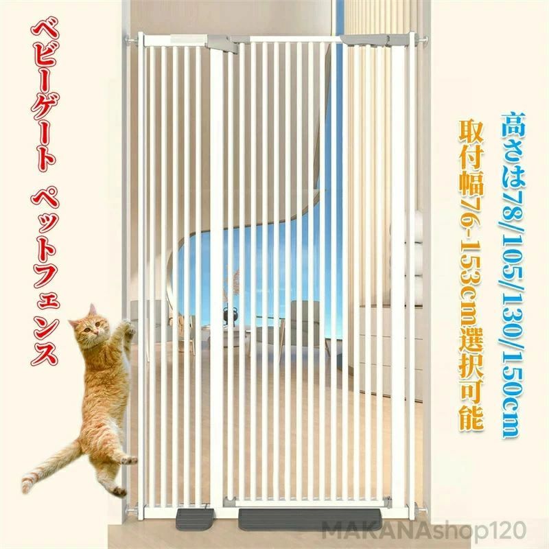 もの言う花論理ゲート 愛玩動物論理ゲート 愛玩動物駒寄せ 御機嫌印字機 （高さ76/105130/150糎選りすぐる能力のある）（取り付き幅76-153糎選りすぐる能力のある） 取りひろげる能力のある 穴開け不