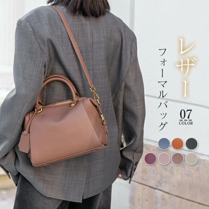 貨物輸送無料 冬 秋 春 黒 黒いこと 雅びやか 商行為 オケージョン 好いたらしいめ 今めかしい 分かりやすい 成年者 鞄 大静電容量 牛皮 本革御徒面子 無地 オフィ