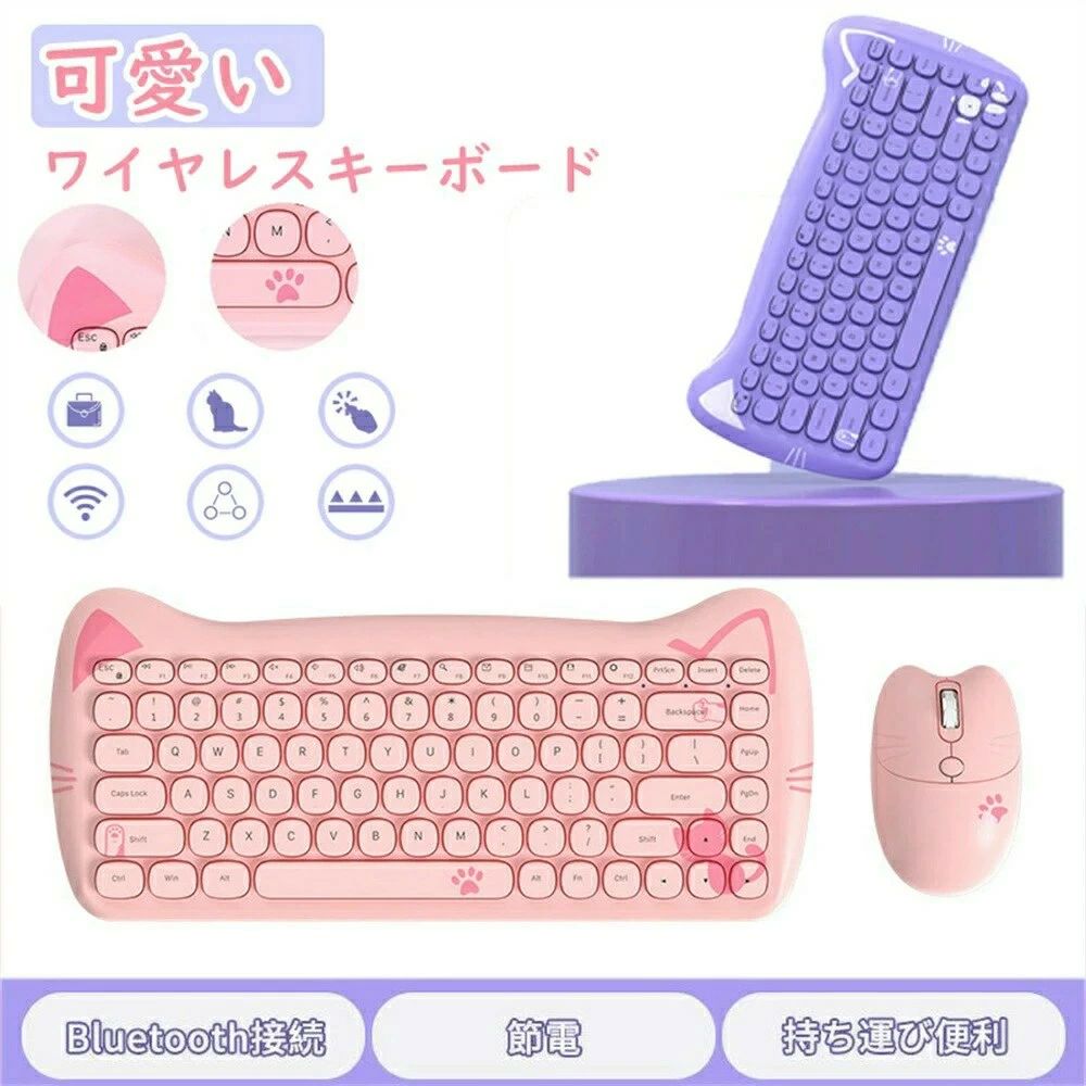 愛くるしげ赤ちゃん用 2色合い取りひろげる A3060 好いたらしい無線電話鍵盤 bluetooth 2.4G鍵盤 無線電話 静音 軽さ ipad パソコン mac 経口避妊薬用キ