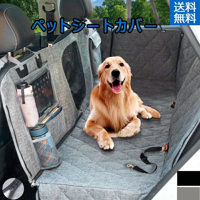 レネゲード リミテッド  当て嵌める 車用 ペットシートカバーペット装置 可視性メッシュ窓 超強雨合羽 汚れた状態押しとどめる 丸洗い可 小ぎれい飾り気の無い 飛び出し押しとどめる