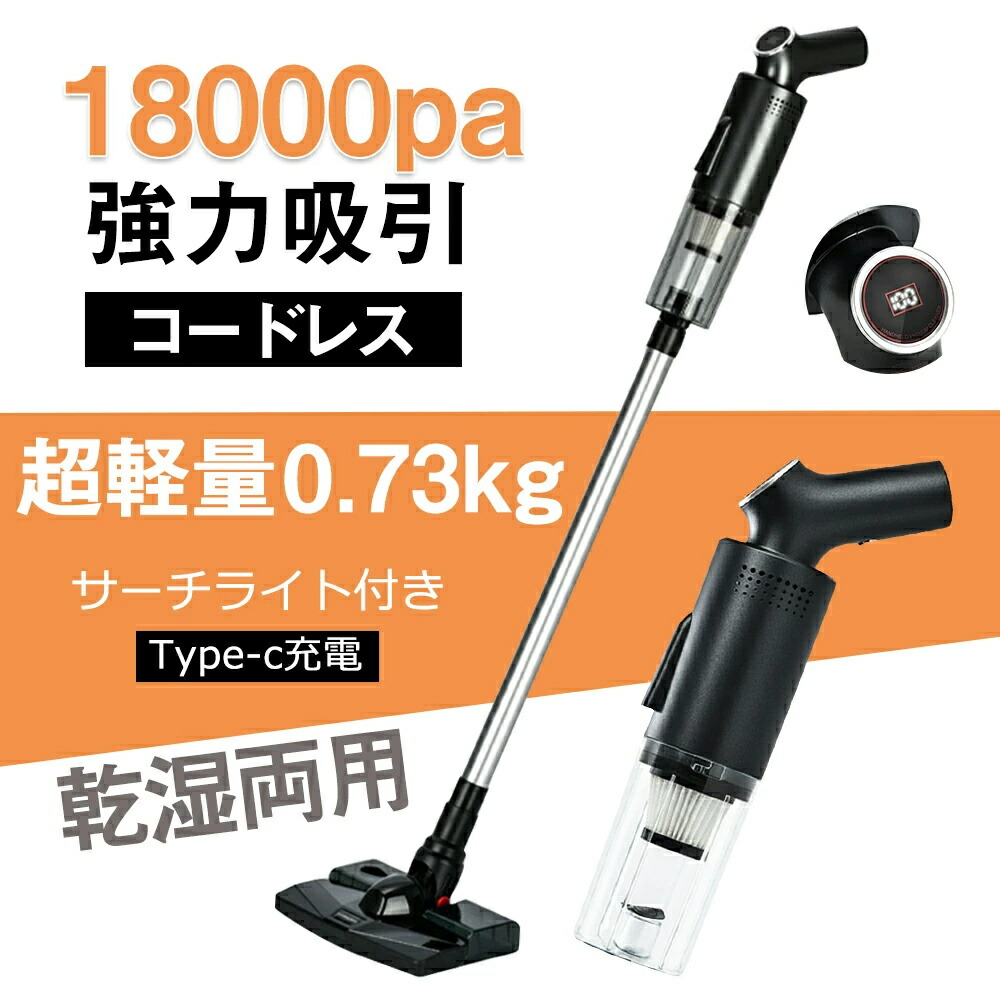 楽天市場】ロボット掃除機 水拭き両用 超薄型 省エネ 3000Pa強力吸引力 静音 多様なアプリ機能 落下防止 衝突防止 Wi-fi 遠隔操作  自動充電 お掃除ロボット シンプル操作 : ミューズラボ