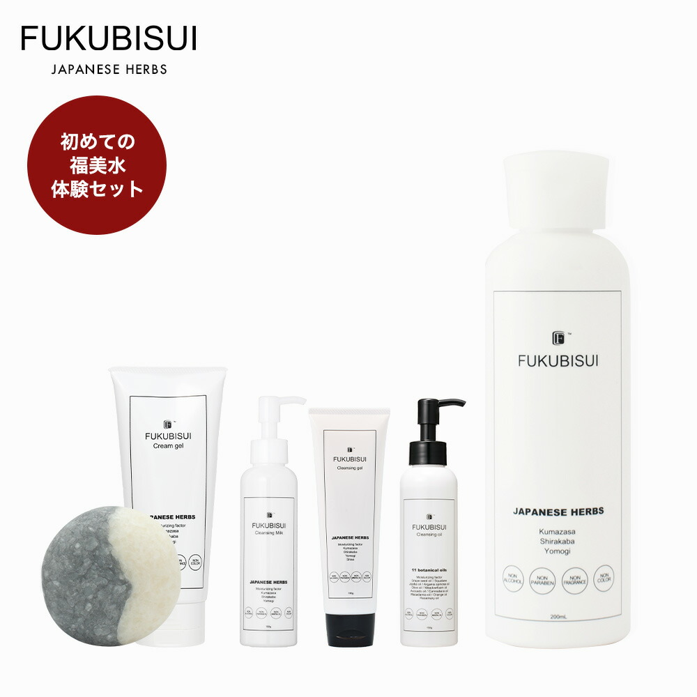 楽天市場 Fukubisui フクビスイ スターターキット 福美水の潤い体験 化粧水 スキンケア 敏感肌 乾燥肌 ゆらぎ肌 現代肌 全身用 低刺激 メンズコスメ セット 毛穴 お試し トライアル セット 大容量 保湿 ミニ スキンケアセット マスク 乳液 Fukubisui