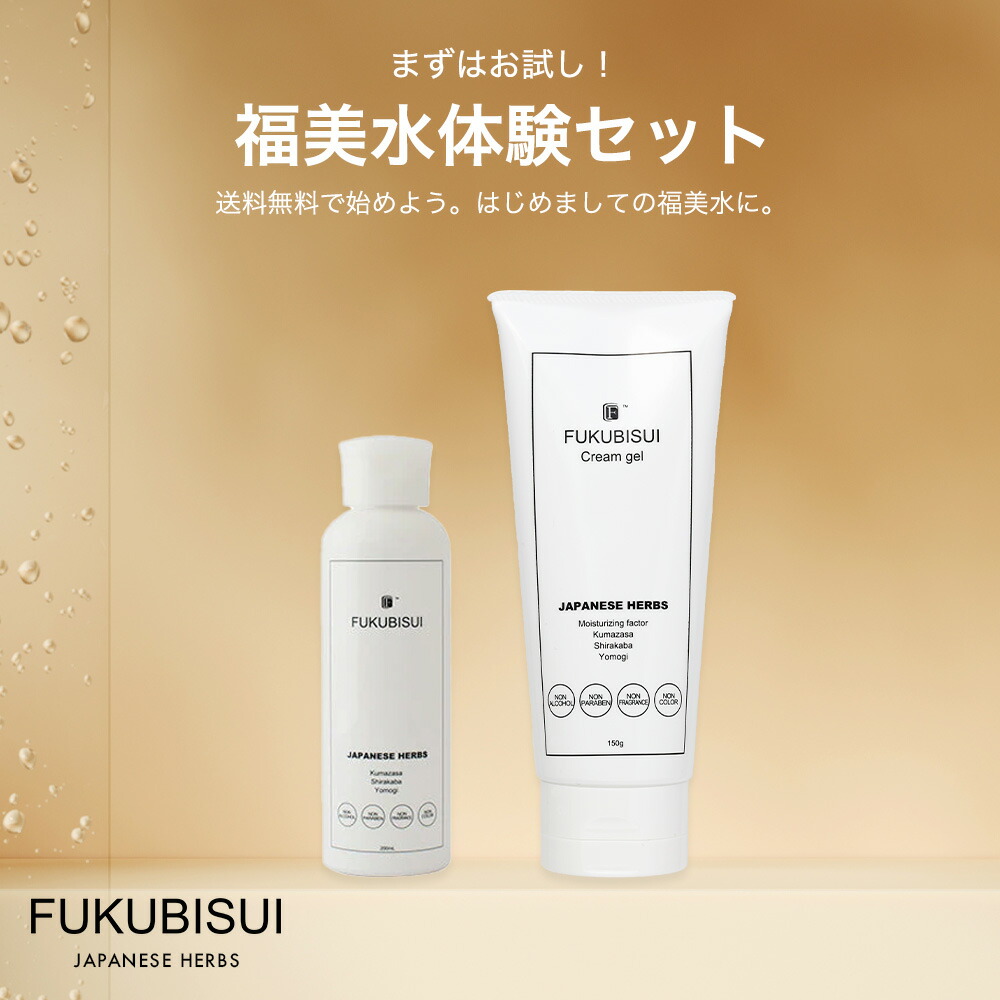 楽天市場】【1/30(金)-2/1(日)店内全品ポイント5倍】FUKUBISUI