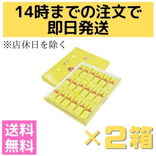 18個入り 2箱 ままどおる 三万石 お土産 お菓子 お菓子 贈答 お返し 菓子折り 福島名物 賞味期間は発送日より7日間前後となります Painandsleepcenter Com