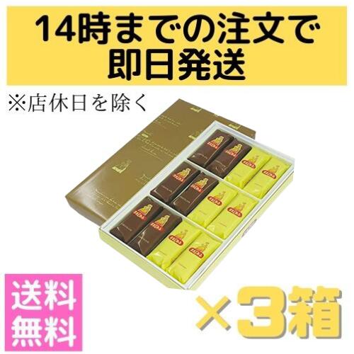 詰め合わせセット ままどおる 6個入り チョコままどる 6個入り 3箱 三万石 お土産 お菓子 贈答 お返し 菓子折り 福島名物 チョコままどおる お土産にもオススメです Pflege Netzwerk Com