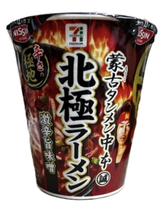 季節 販路限定品 日清食品 蒙古タンメン中本 北極ラーメン 117g×12個