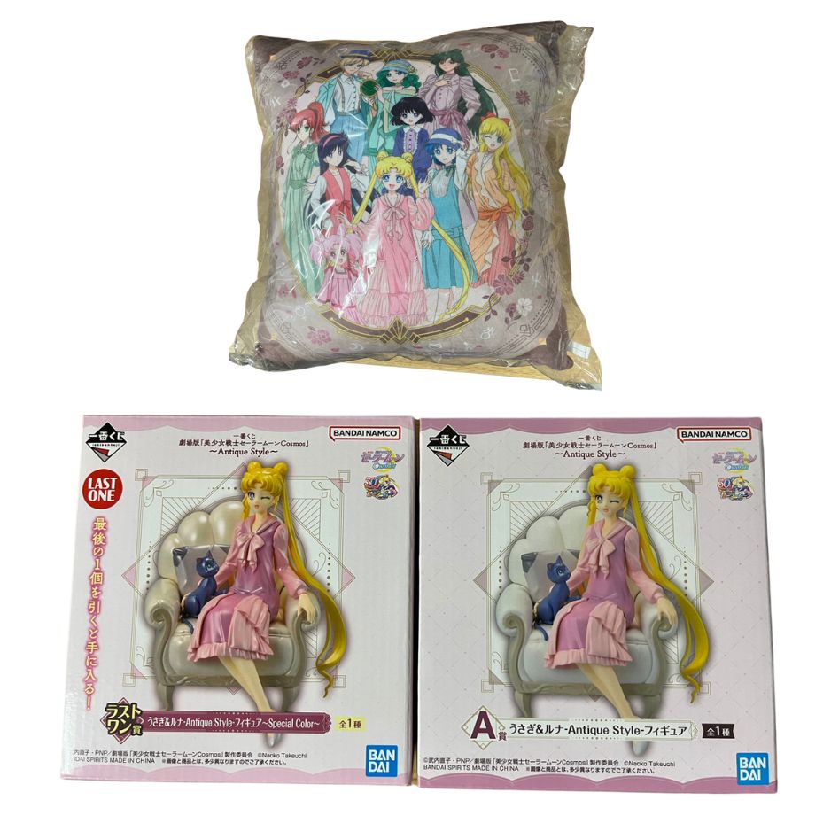 セーラームーンくじA賞フィギュア新品まとめて Amazon | 劇場版 美少女戦士セーラームーンEternal 一番くじ A賞