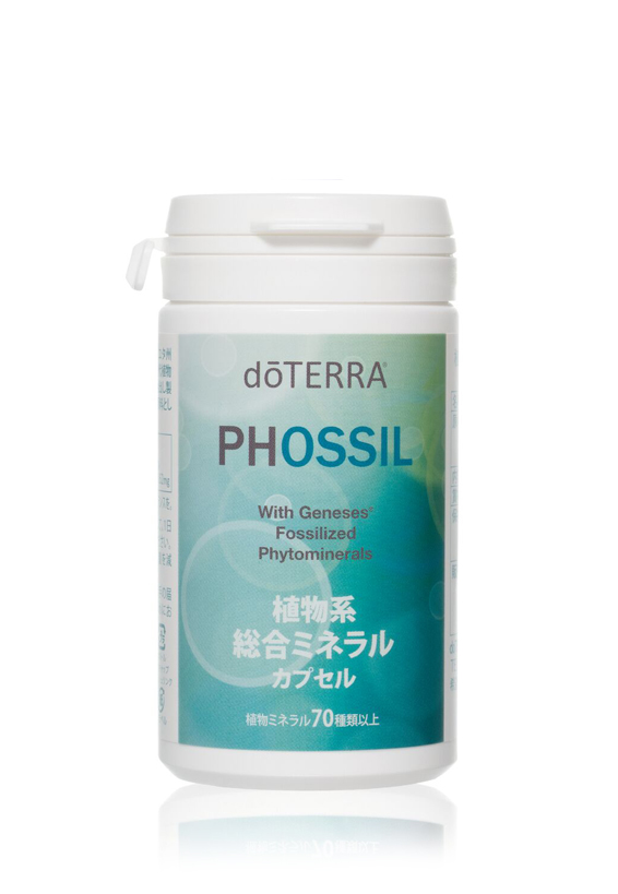 Doterra ドテラ 植物系総合ミネラル カプセル サプリメント ミネラル 0種類以上配合 1粒 Umu Ac Ug