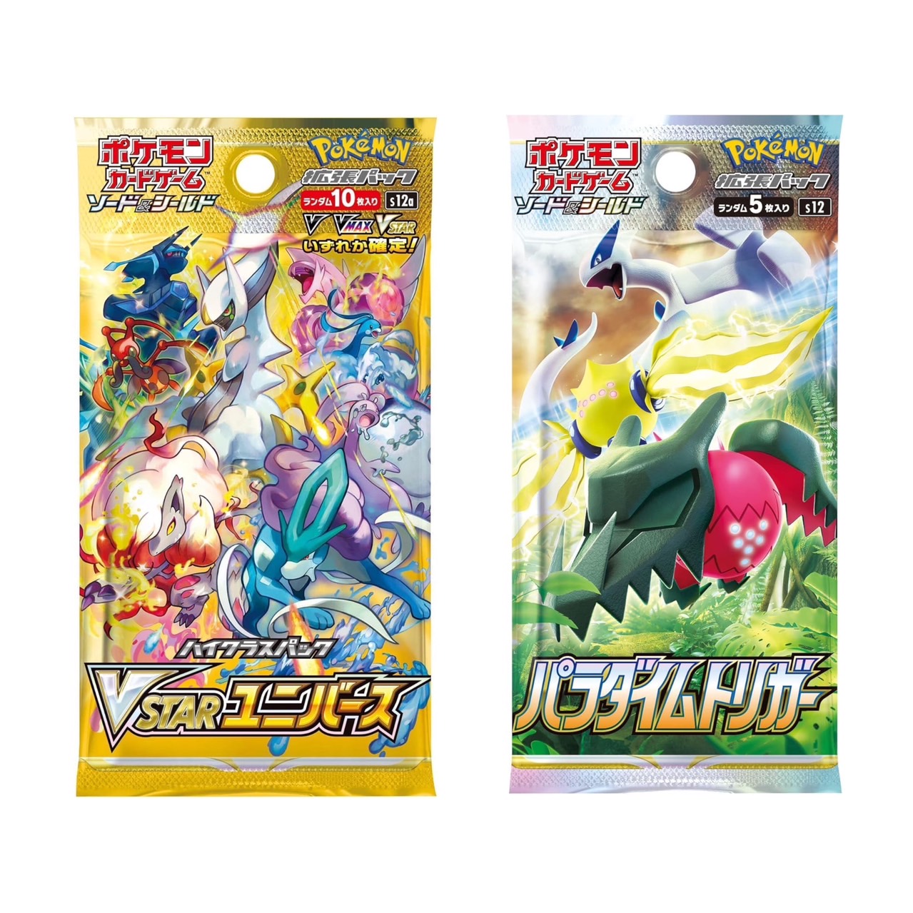 ポケモン vstarユニバース 拡張パック Amazon.co.jp: ポケモンカードゲーム ソード＆シールド ハイ
